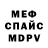 Метадон VHQ vayrezio