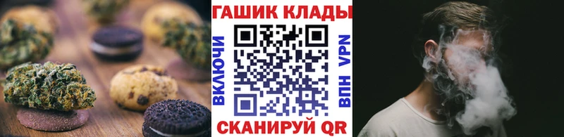 Еда ТГК марихуана  Сосногорск 
