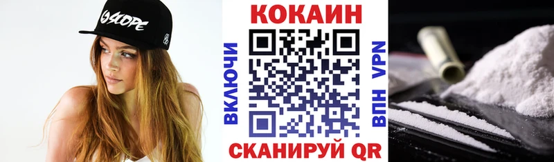 COCAIN VHQ  наркотики  blacksprut маркетплейс  Сосногорск 