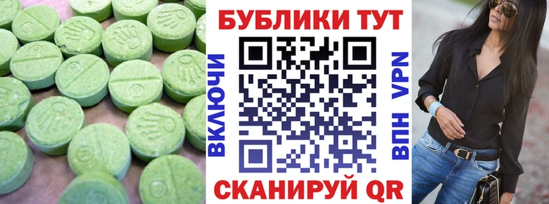 ЭКСТАЗИ Cube Сосногорск