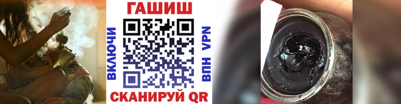 где купить наркоту  Сосногорск  ГАШИШ убойный 