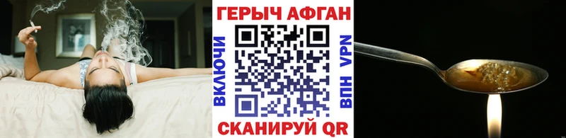 ГЕРОИН белый  ОМГ ОМГ ONION  Сосногорск 