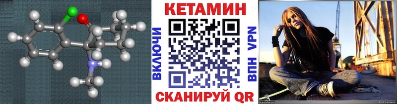 КЕТАМИН ketamine  цена наркотик  Сосногорск 
