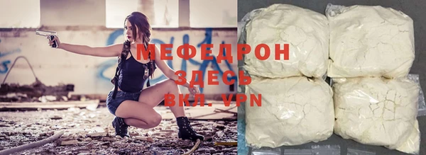 spice Лабытнанги