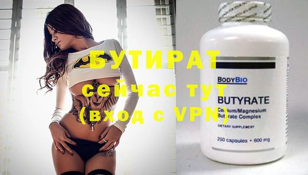 spice Лабытнанги