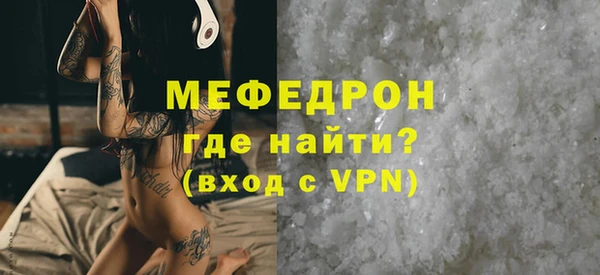 mdpv Ладушкин