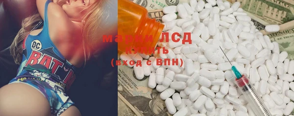 эйфоретик Куйбышев