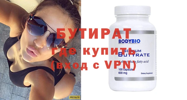 mdpv Ладушкин