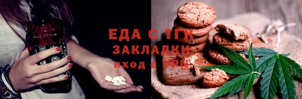 spice Лабытнанги