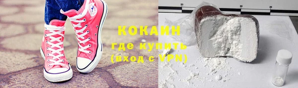 меф Кулебаки