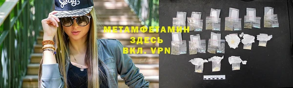 spice Лабытнанги
