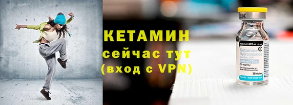 эйфоретик Куйбышев