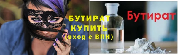 меф Кулебаки