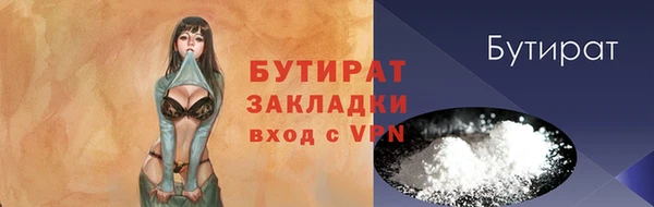 эйфоретик Куйбышев