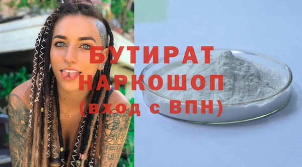 mdpv Ладушкин