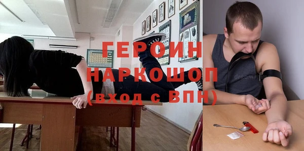 spice Лабытнанги