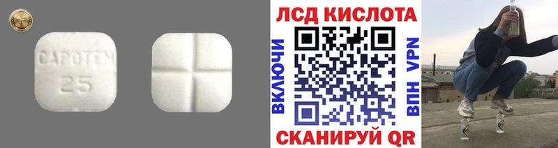 LSD-25 экстази кислота  Сосногорск 