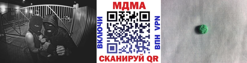 MDMA crystal  где купить наркоту  Сосногорск 