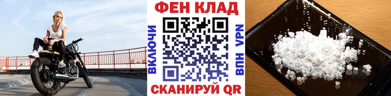 mega рабочий сайт Сосногорск Первитин винт