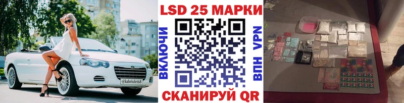 Марки 25I-NBOMe 1,5мг  Сосногорск 