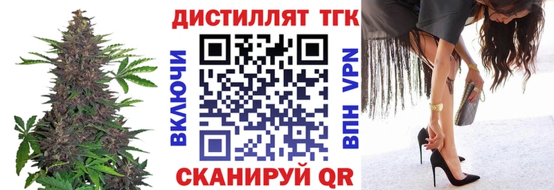 ТГК жижа  Сосногорск 